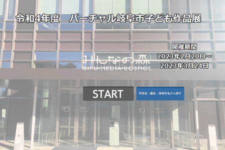 実績・事例2